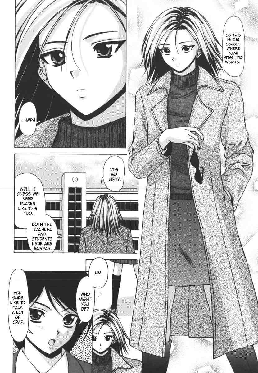 Yumemiru Shoujo Chapter 1000 Page 99